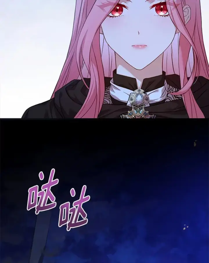 《解除婚约的代价》36.故意放火图59