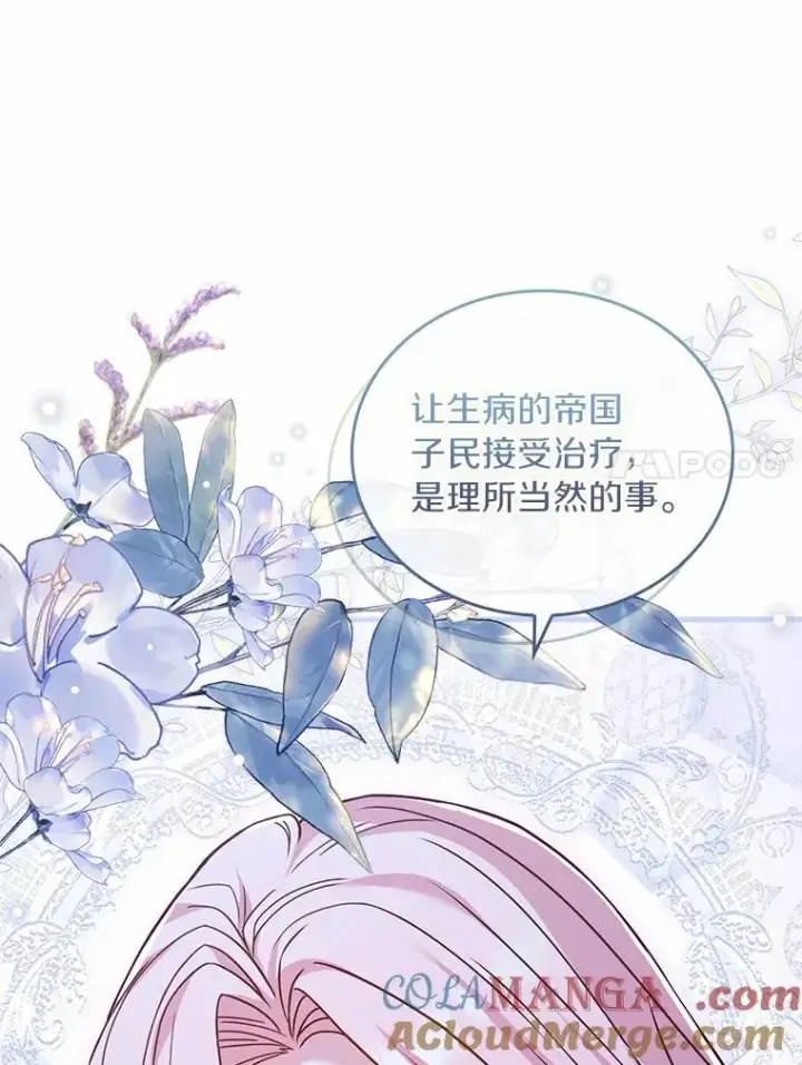 《解除婚约的代价》36.故意放火图65