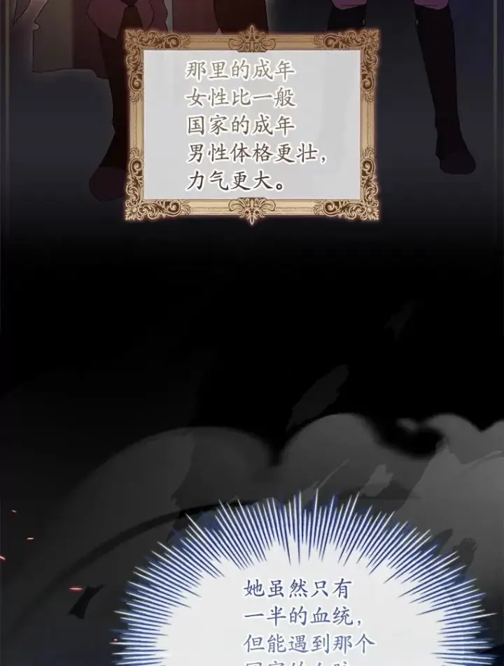 《解除婚约的代价》37.童年往事图3