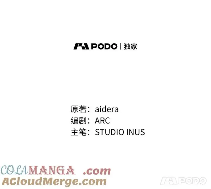 《解除婚约的代价》37.童年往事图37