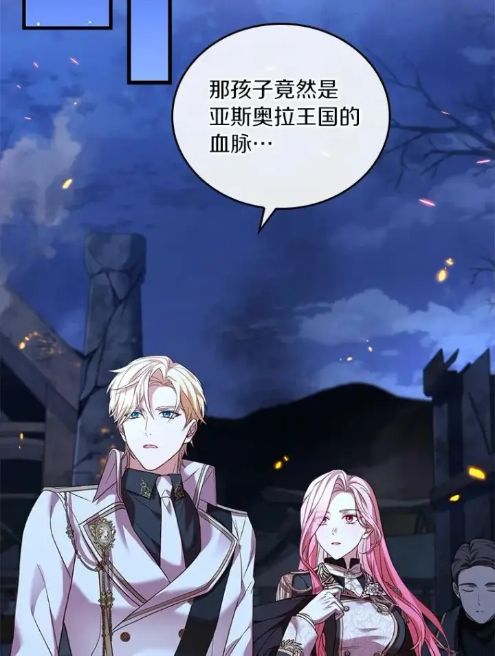 《解除婚约的代价》37.童年往事图39