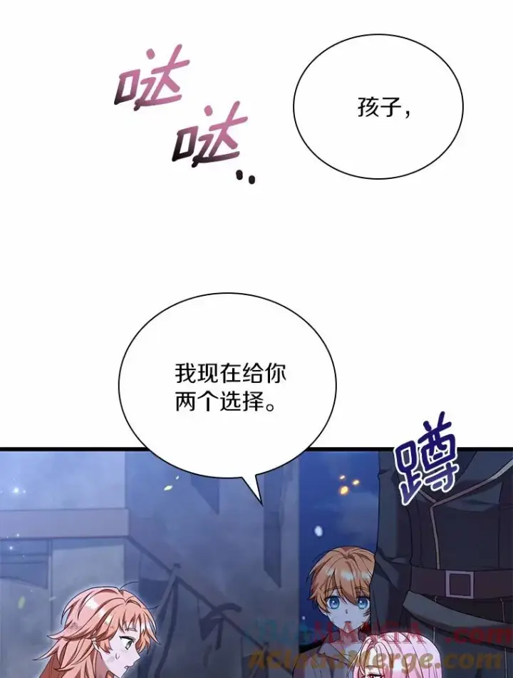 《解除婚约的代价》37.童年往事图9