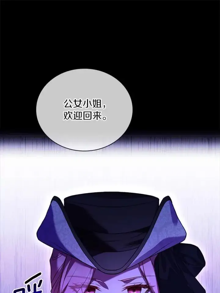 《解除婚约的代价》38.皇城生变图123