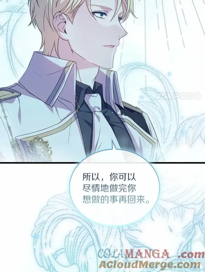 《解除婚约的代价》38.皇城生变图37