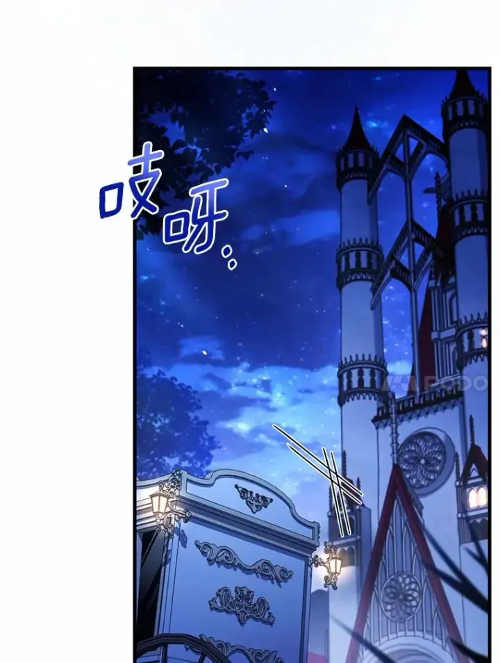 《解除婚约的代价》38.皇城生变图40