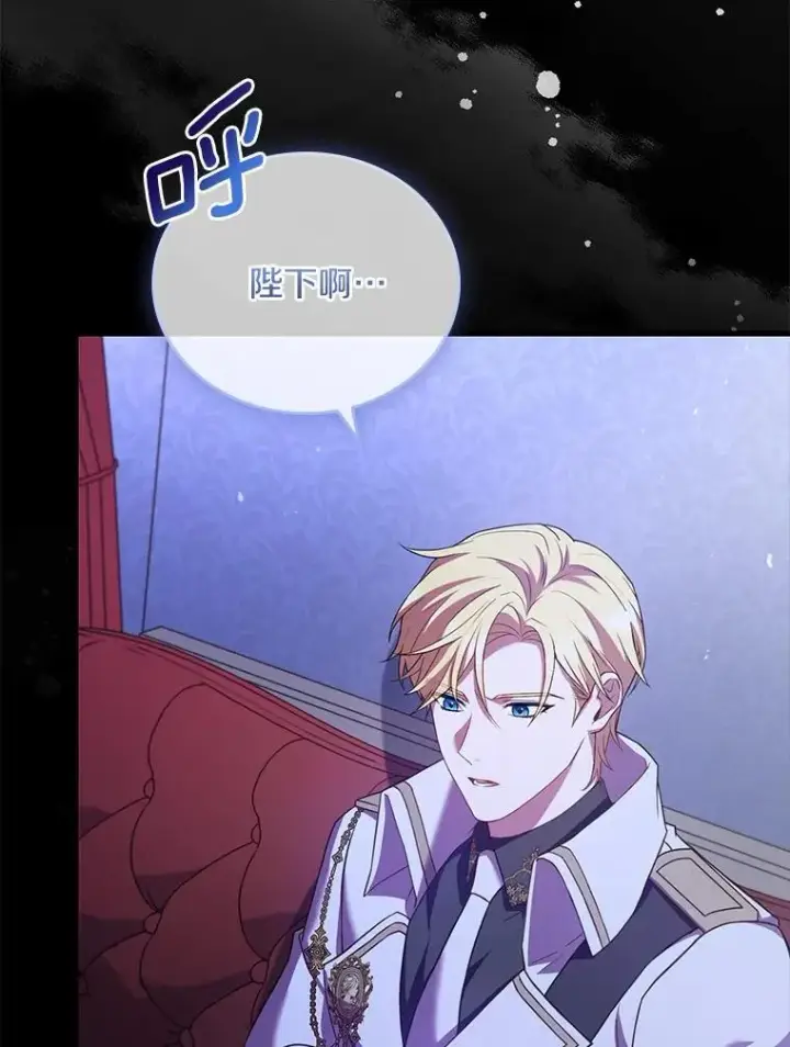 《解除婚约的代价》38.皇城生变图59