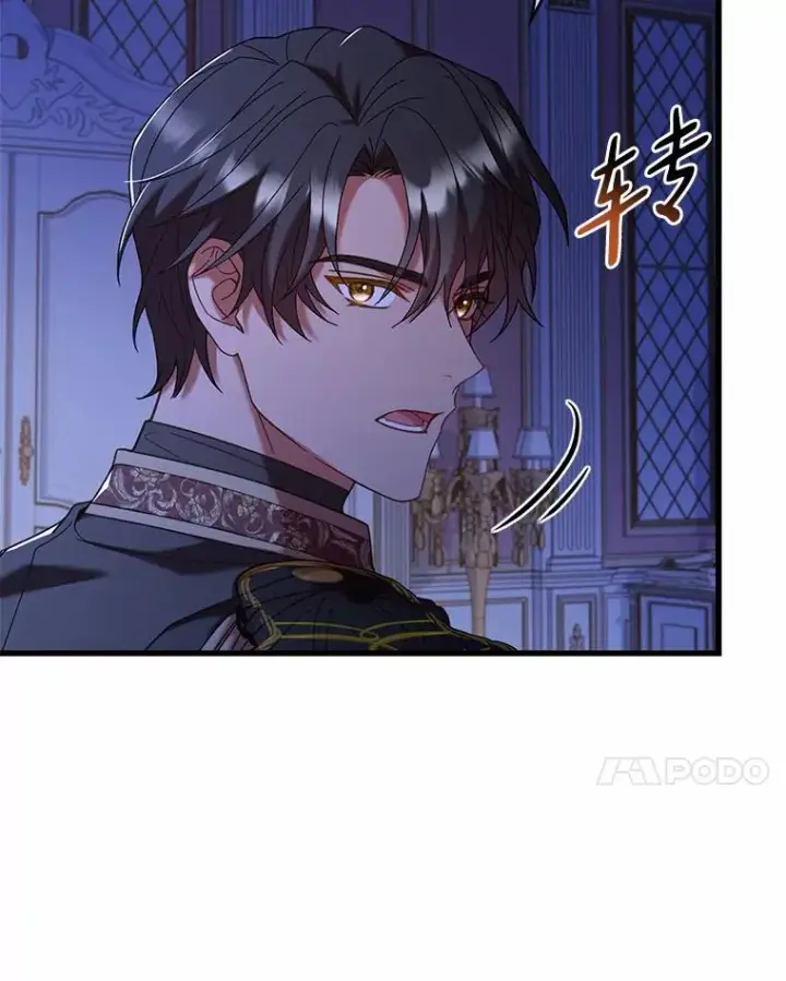 《解除婚约的代价》39.皇太子设局图104