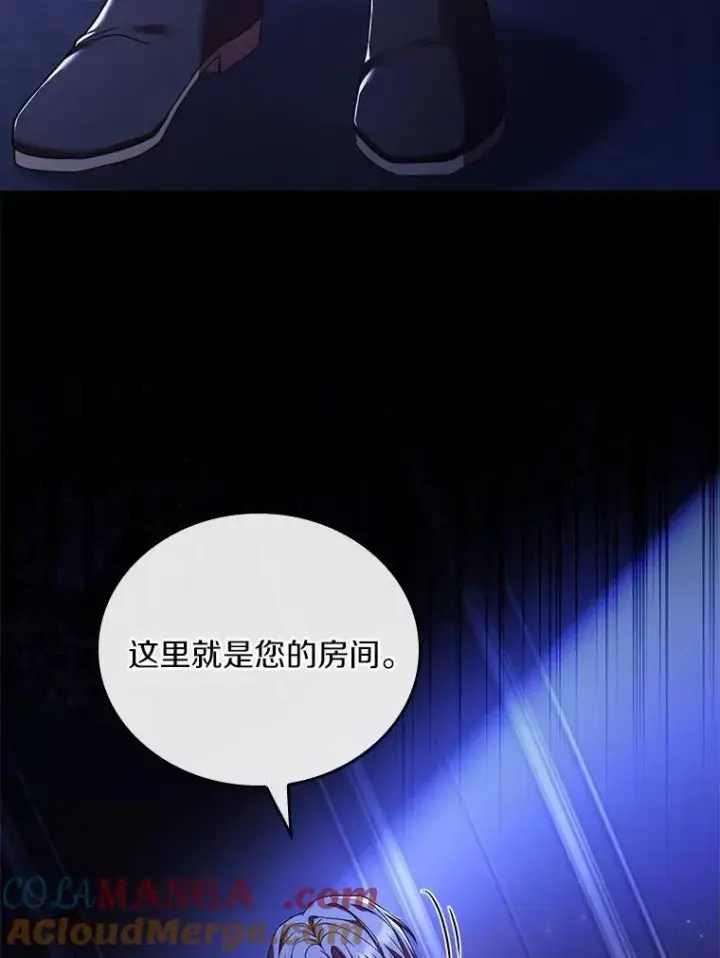 《解除婚约的代价》39.皇太子设局图133