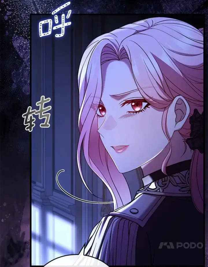 《解除婚约的代价》39.皇太子设局图23