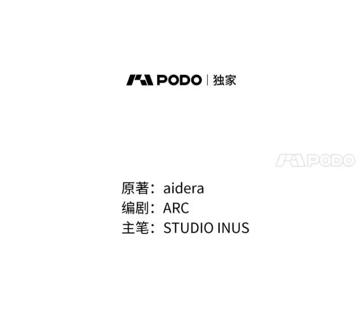 《解除婚约的代价》39.皇太子设局图47
