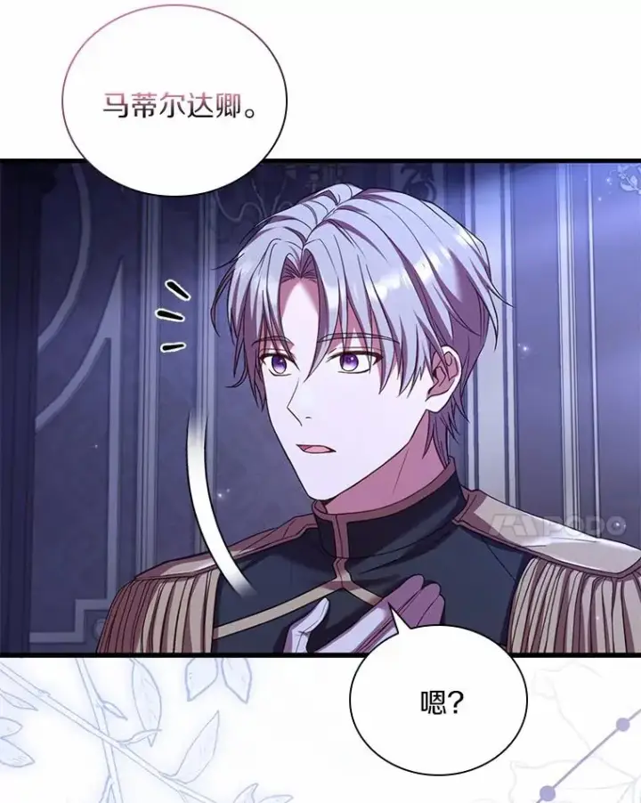 《解除婚约的代价》40.被皇太子监禁图108