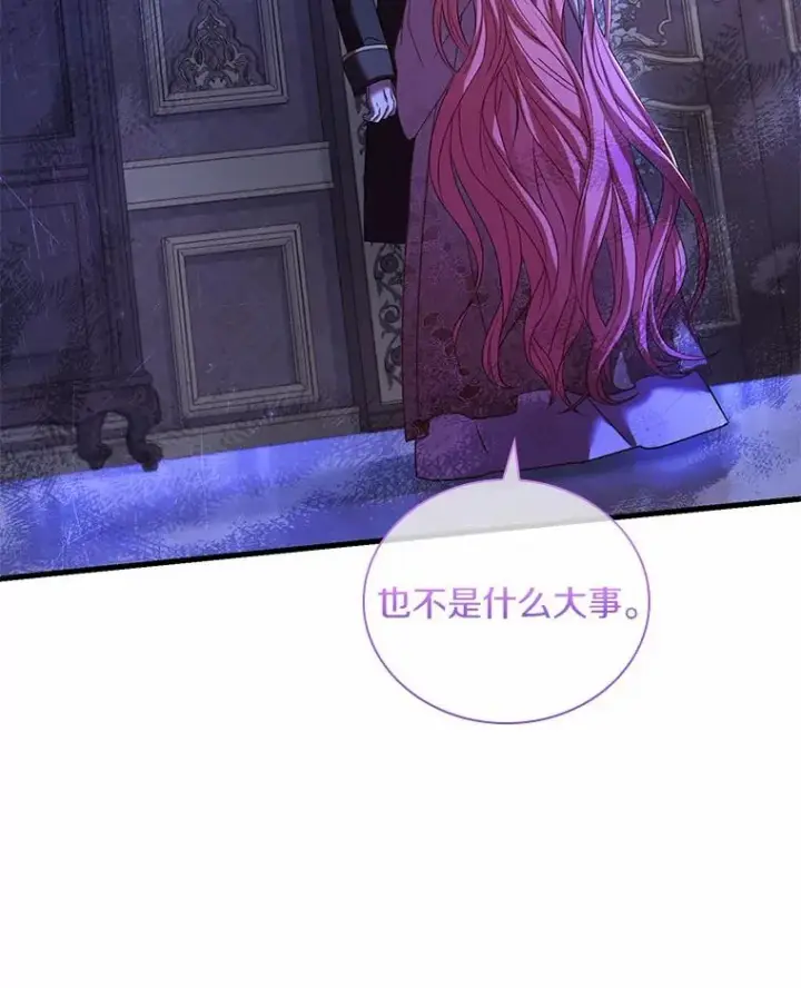 《解除婚约的代价》40.被皇太子监禁图135