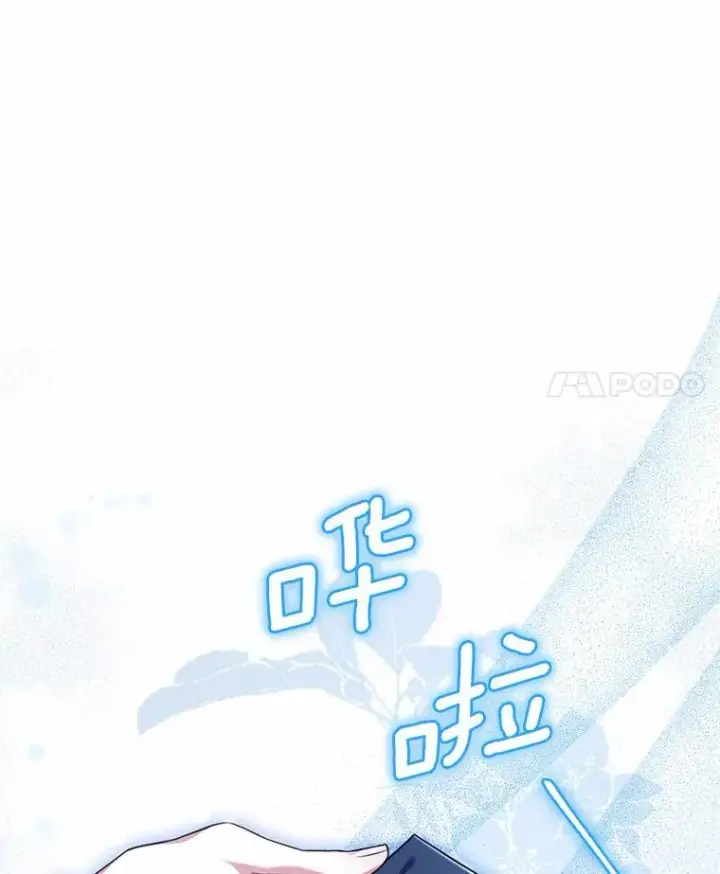 《解除婚约的代价》40.被皇太子监禁图136