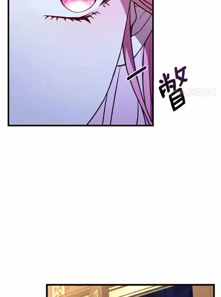 《解除婚约的代价》40.被皇太子监禁图23