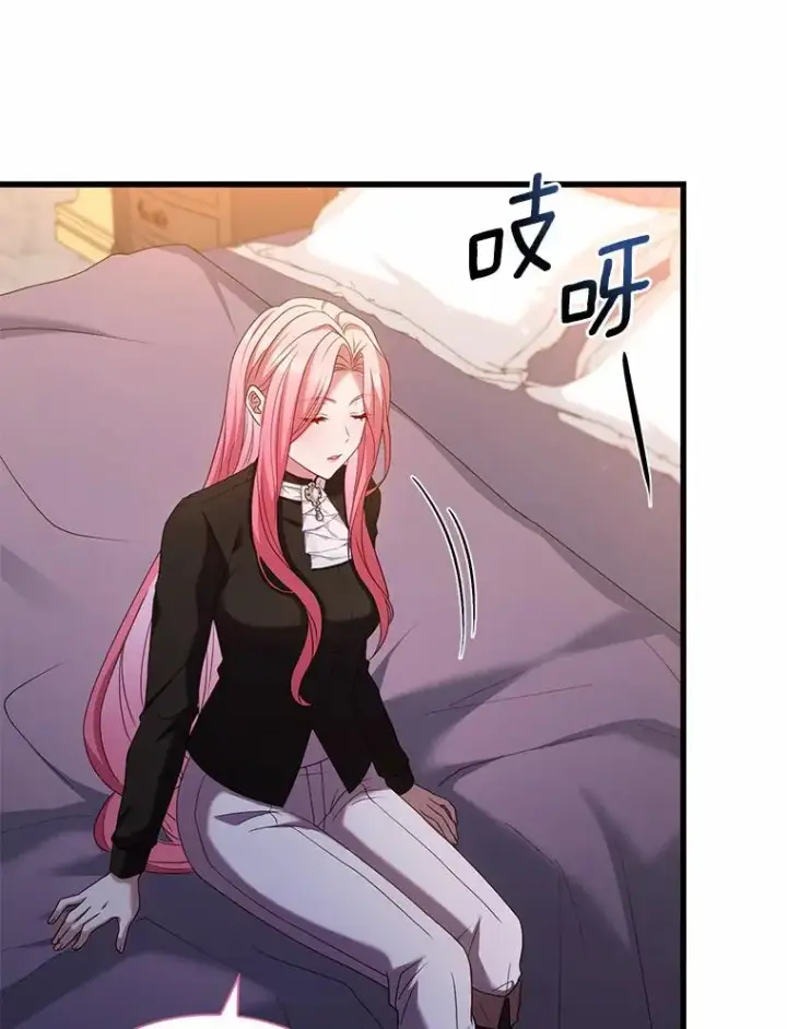 《解除婚约的代价》40.被皇太子监禁图34