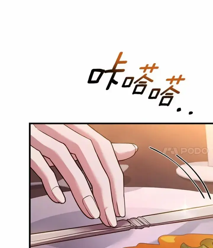《解除婚约的代价》40.被皇太子监禁图56