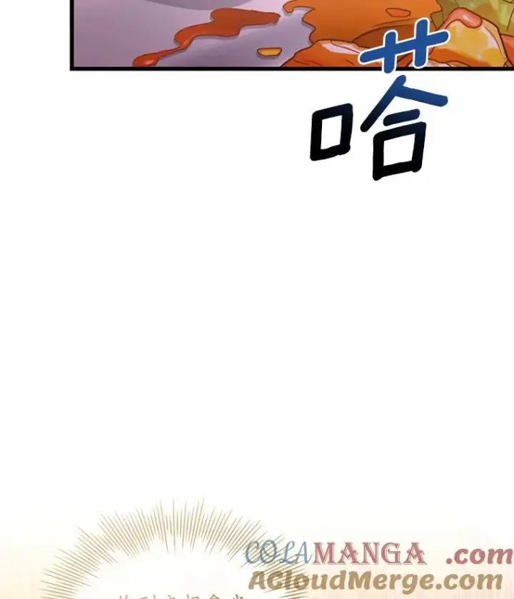 《解除婚约的代价》40.被皇太子监禁图57
