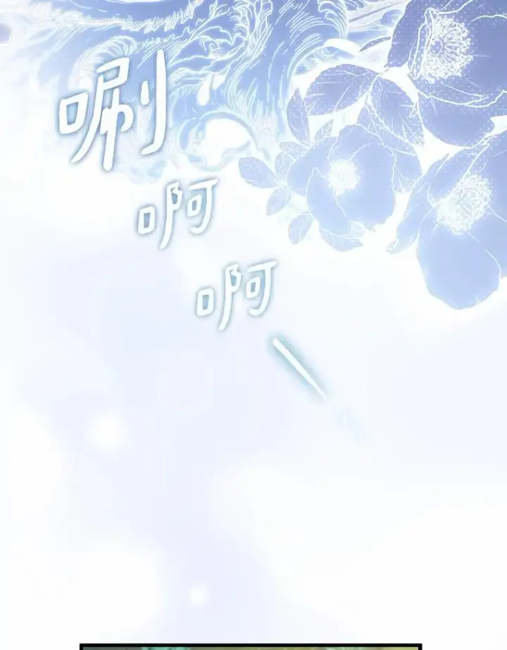 漫画《解除婚约的代价》41.西亚的反击第120张图