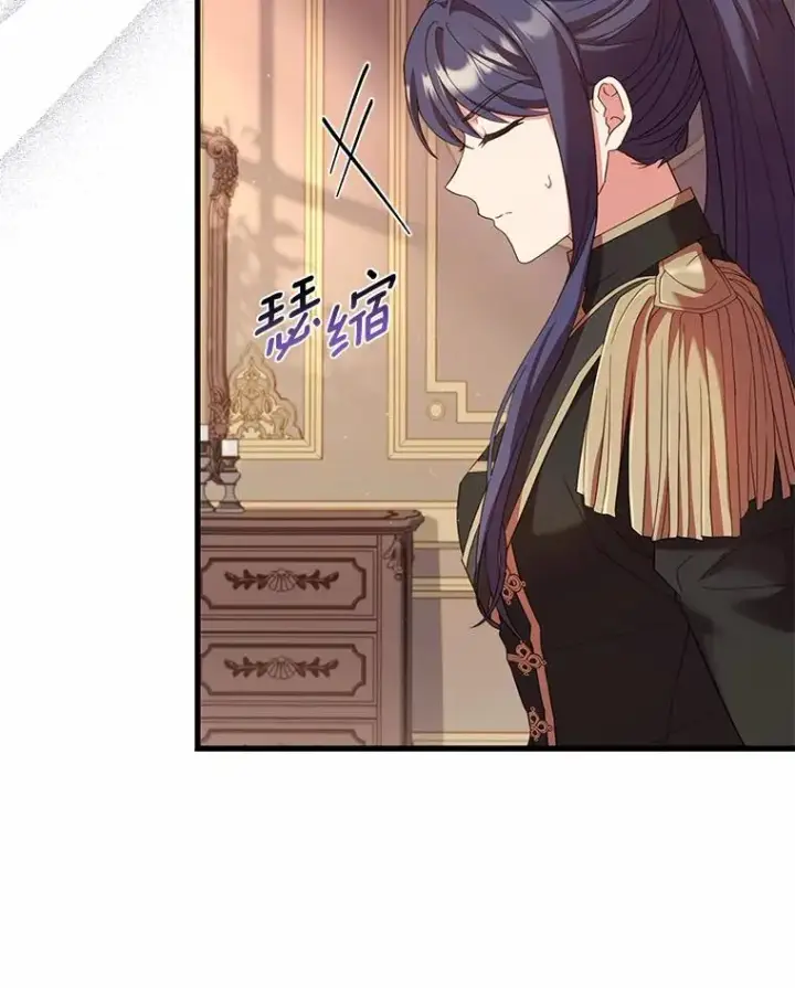 漫画《解除婚约的代价》41.西亚的反击第34张图