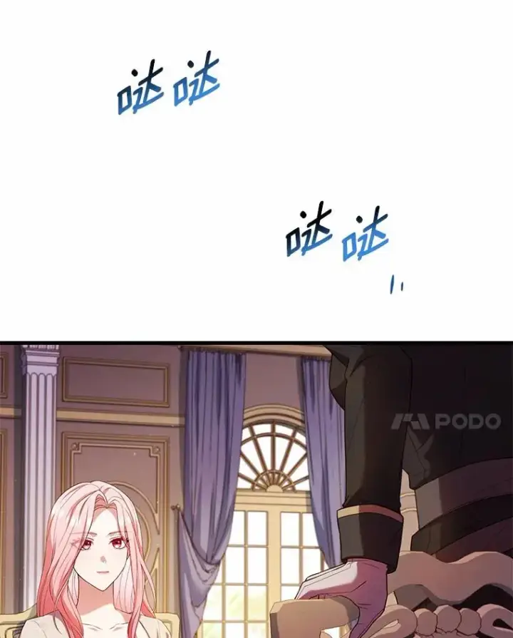漫画《解除婚约的代价》41.西亚的反击第35张图