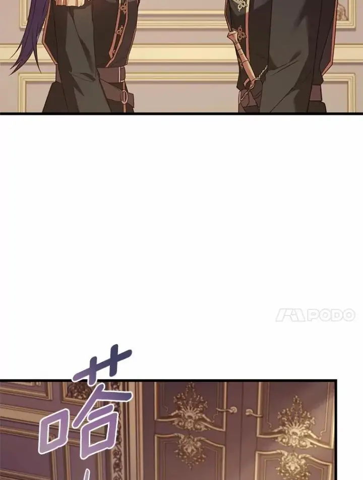 漫画《解除婚约的代价》41.西亚的反击第71张图