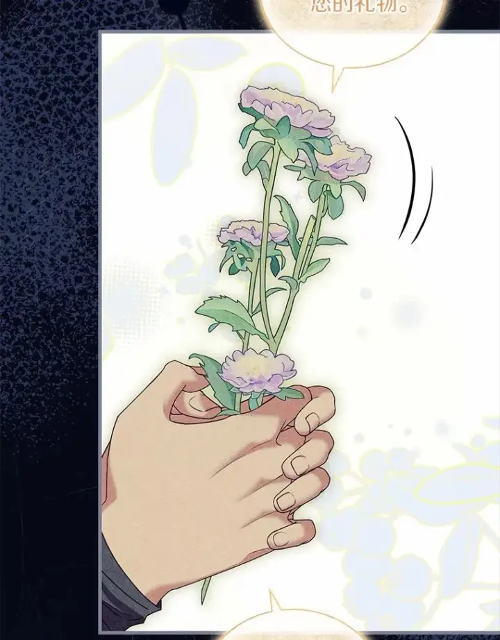 漫画《解除婚约的代价》41.西亚的反击第92张图