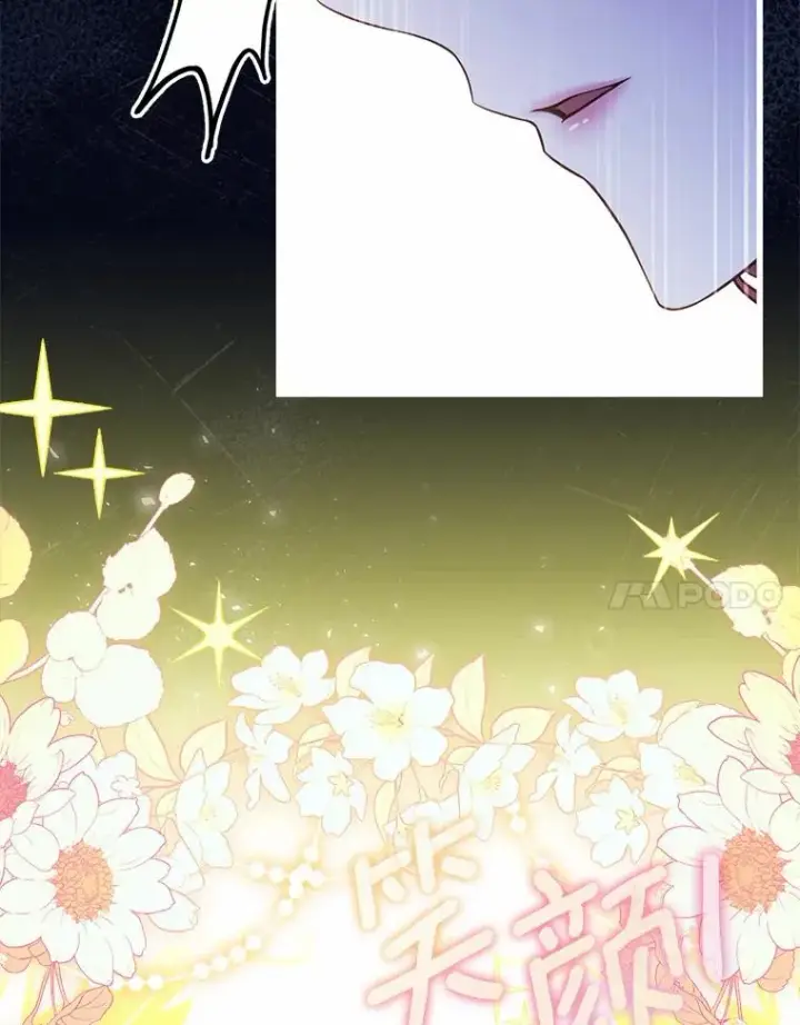 漫画《解除婚约的代价》41.西亚的反击第98张图