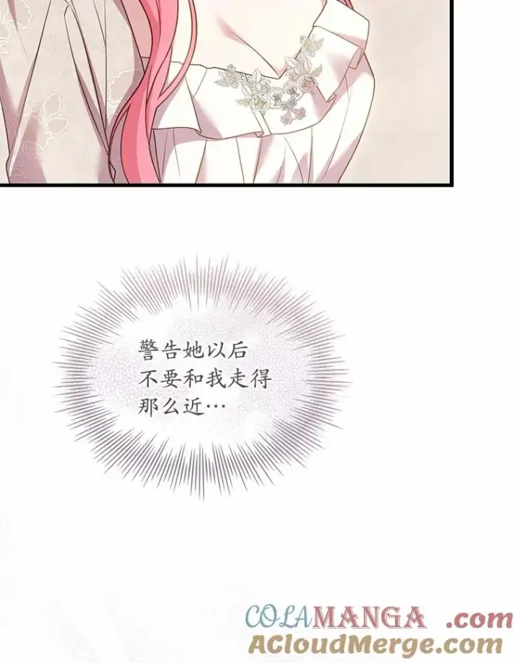 《解除婚约的代价》42.西亚服毒图101