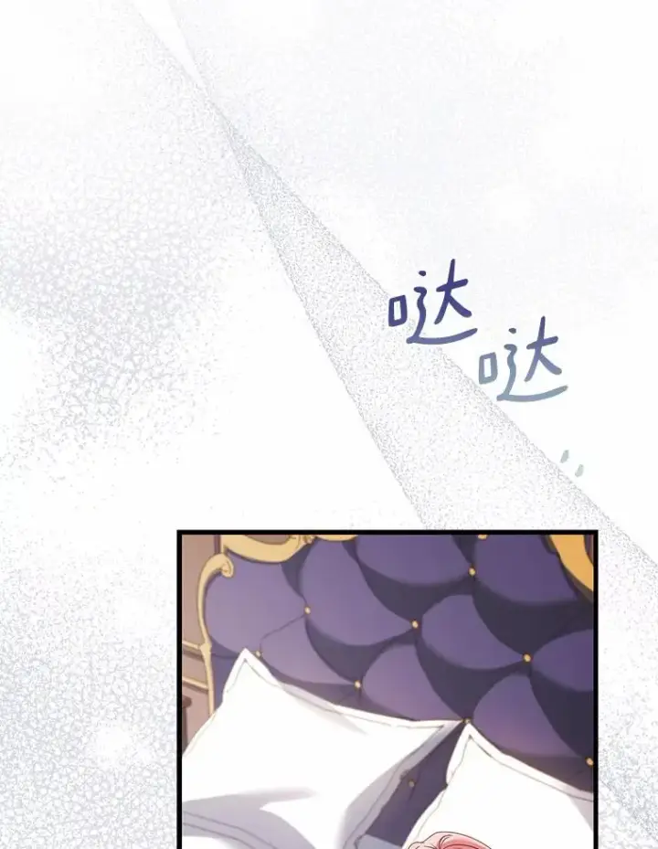 《解除婚约的代价》42.西亚服毒图102