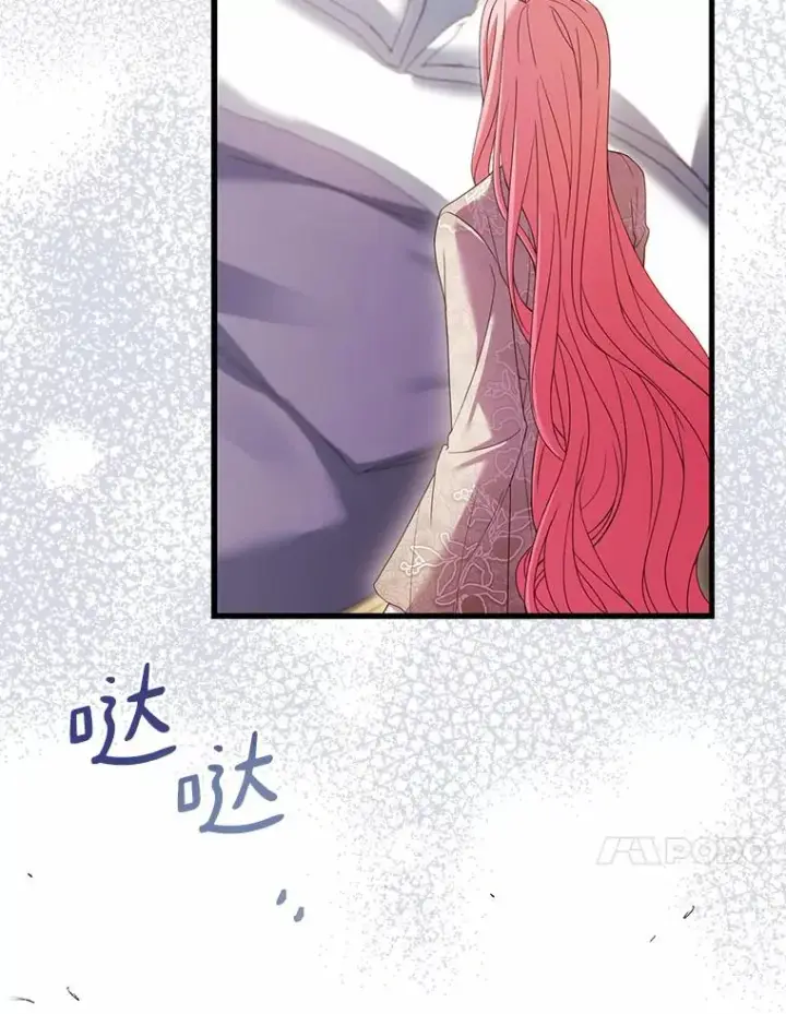 《解除婚约的代价》42.西亚服毒图103