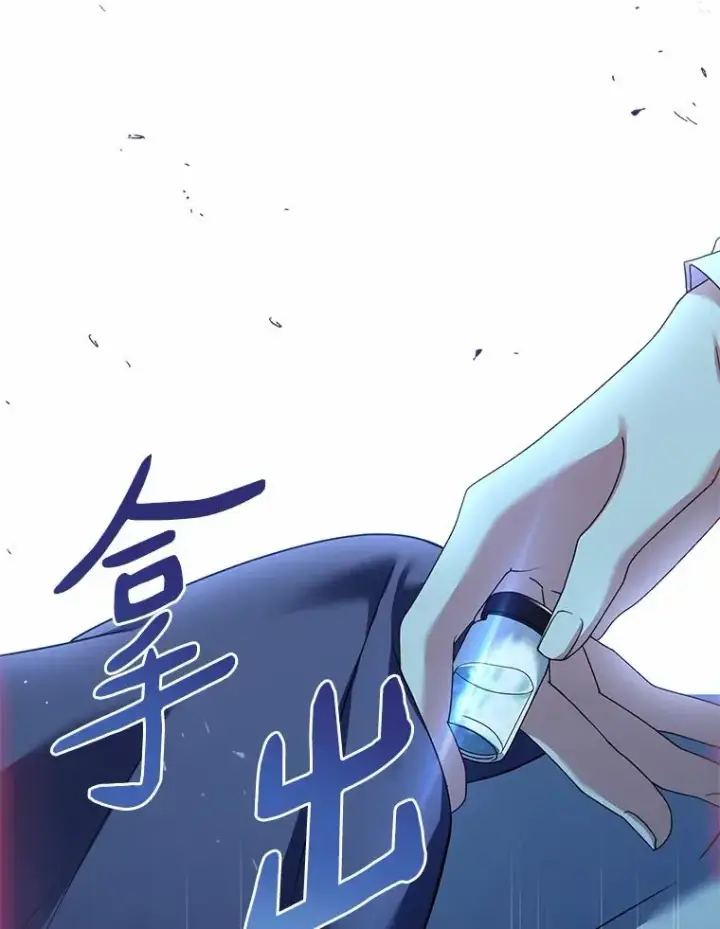 《解除婚约的代价》42.西亚服毒图104