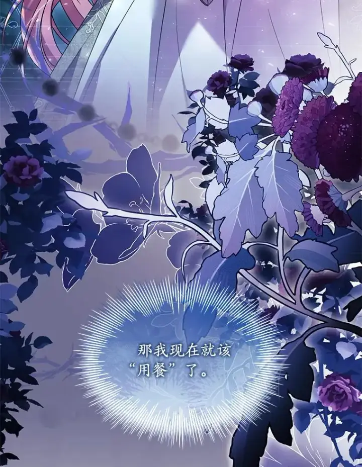 《解除婚约的代价》42.西亚服毒图108