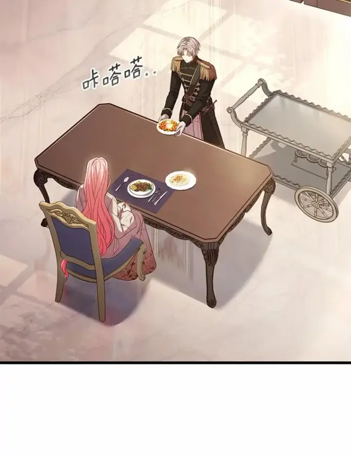《解除婚约的代价》42.西亚服毒图111