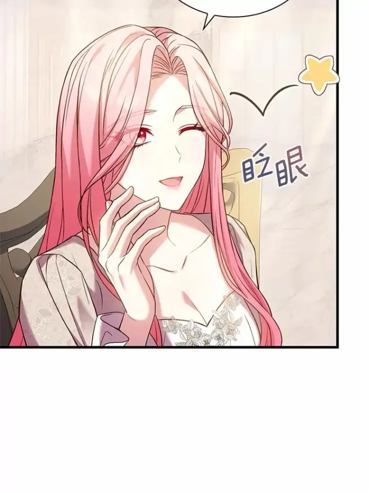 《解除婚约的代价》42.西亚服毒图114