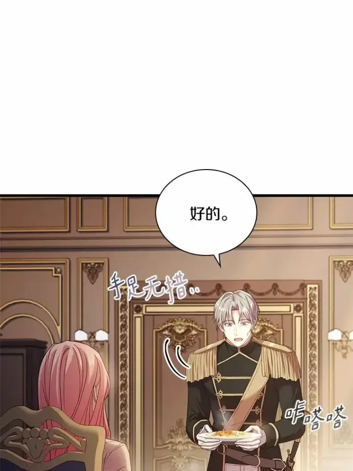 《解除婚约的代价》42.西亚服毒图115