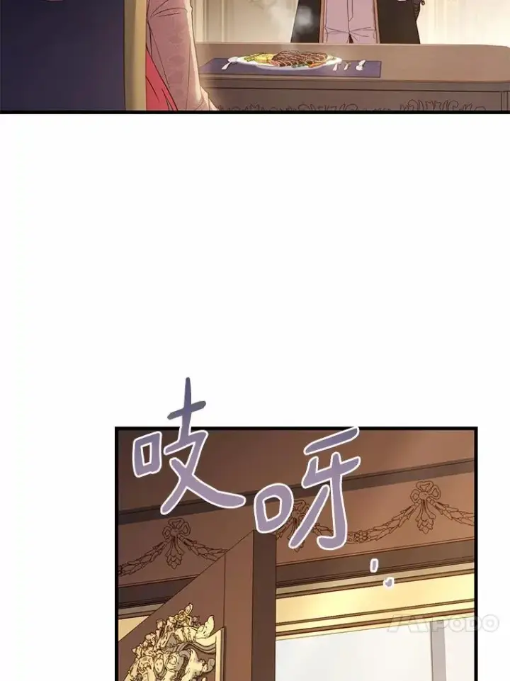 《解除婚约的代价》42.西亚服毒图116