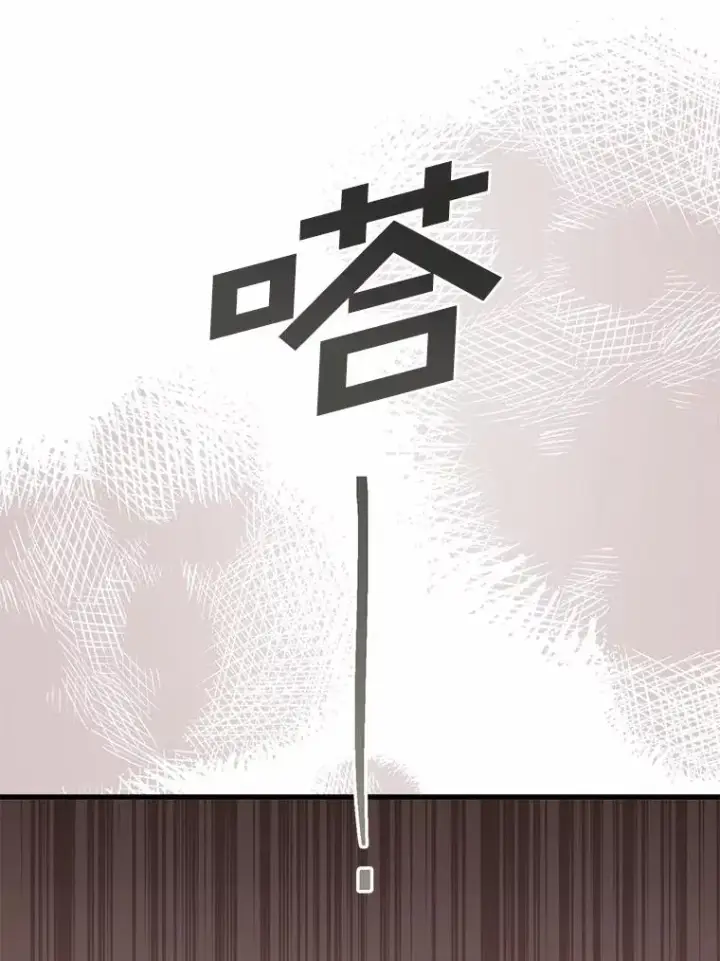 《解除婚约的代价》42.西亚服毒图118