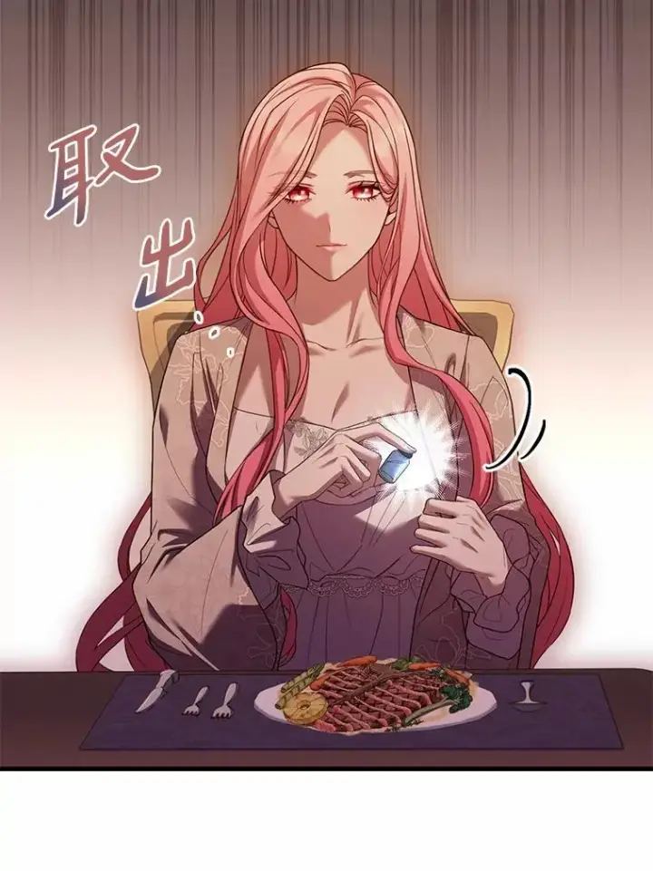 《解除婚约的代价》42.西亚服毒图119
