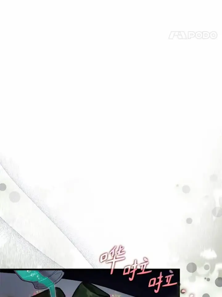 《解除婚约的代价》42.西亚服毒图120