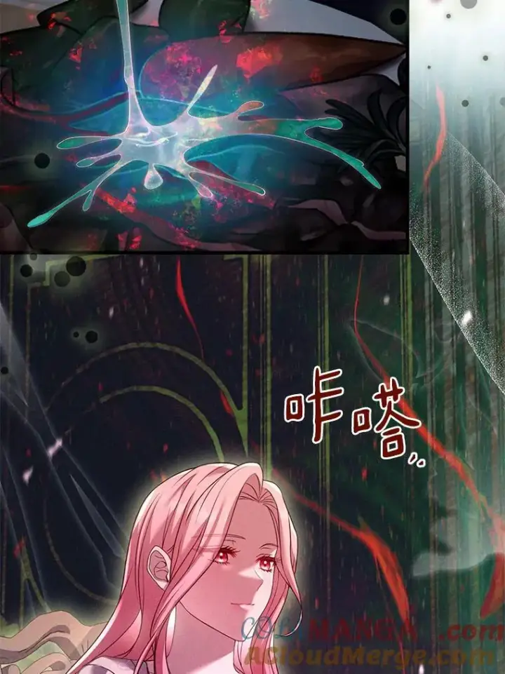 《解除婚约的代价》42.西亚服毒图121