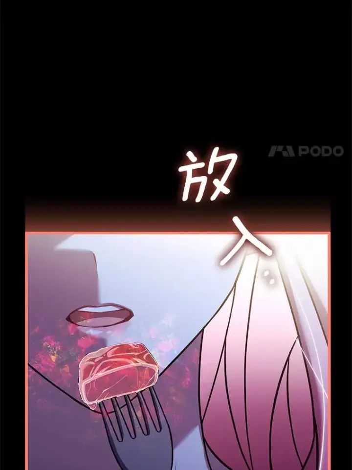 《解除婚约的代价》42.西亚服毒图123