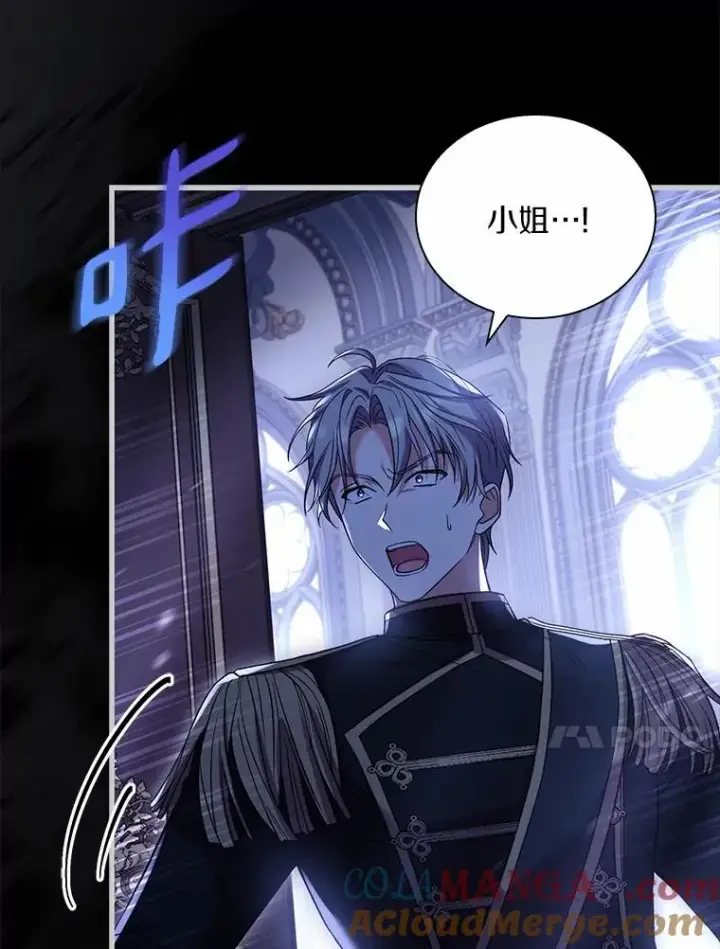 《解除婚约的代价》42.西亚服毒图129