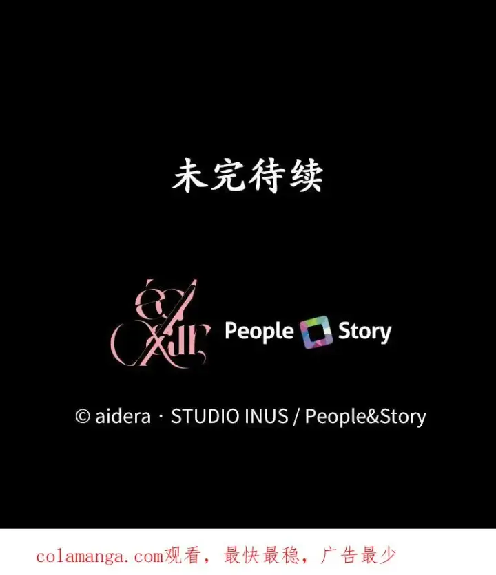 《解除婚约的代价》42.西亚服毒图135