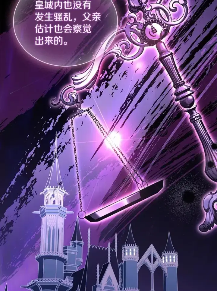 《解除婚约的代价》42.西亚服毒图16