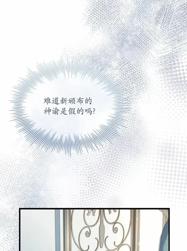 《解除婚约的代价》42.西亚服毒图19