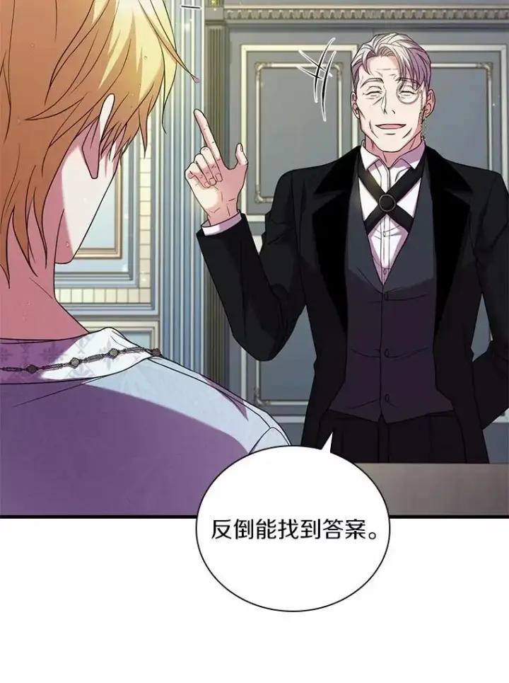 《解除婚约的代价》42.西亚服毒图22