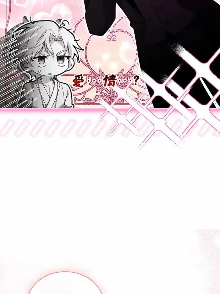 《解除婚约的代价》42.西亚服毒图26