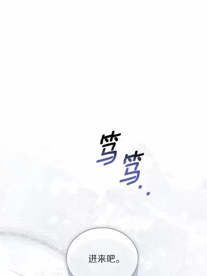 《解除婚约的代价》42.西亚服毒图32