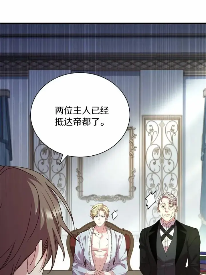《解除婚约的代价》42.西亚服毒图35