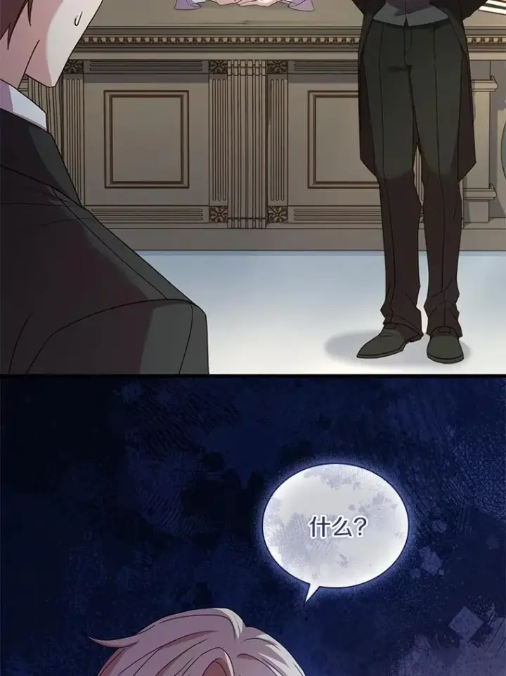 《解除婚约的代价》42.西亚服毒图36